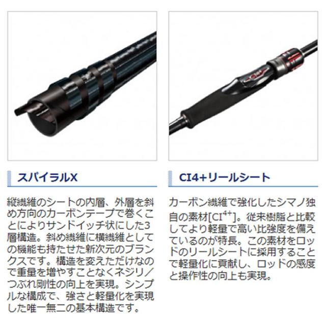 正規店安い シマノ エギングロッド の通販はau Pay マーケット フィッシング遊web店 商品ロットナンバー セフィアtt Sm 人気新作 Hualing Ge