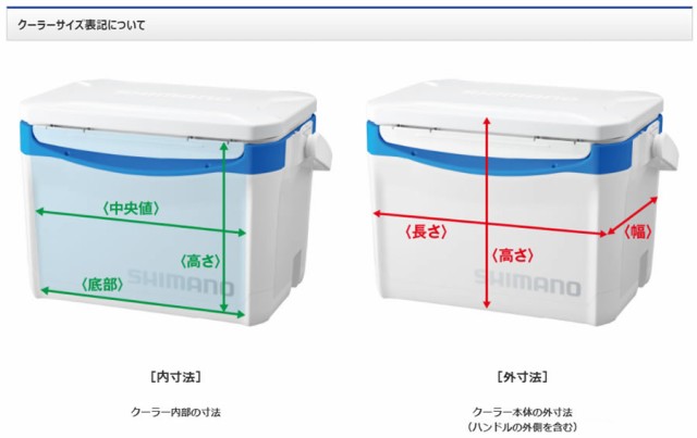 100 安心保証 シマノ ホリデークール 60 Nj 406u クーラーボックス 釣り 小型 ポイント10倍 Www Theitgroup It