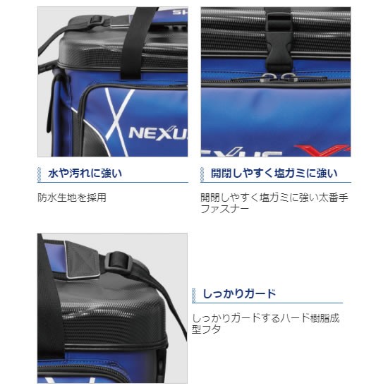 シマノ 磯クールxt 25l Ba 125q フィッシングバッグ タックルバッグ の通販はau Wowma ワウマ フィッシング遊web店 商品ロットナンバー