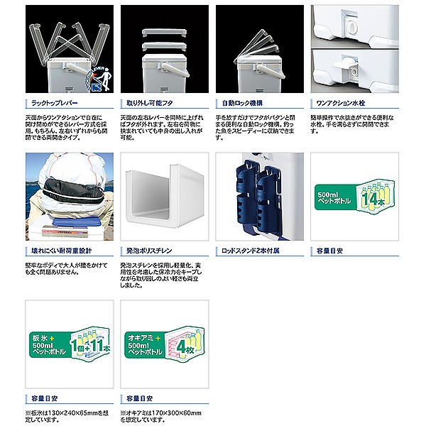 お買い得人気⒫ シマノ (クーラーボックス 釣り (小型)の通販はau PAY マーケット - フィッシング遊web店|商品ロットナンバー:379779965 フィクセル ライトRS 170 ホワイトブルー NF-G17S 新品大特価