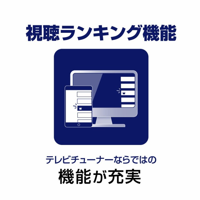 録画機能搭載 USB接続 Mac用 フルセグ 【正規代理店品】 ピクセラ テレビチューナー ダブルチューナー搭載