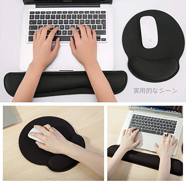 マウスパッド リストレスト付き 低反発キーボード用 リストレスト一体型 手首クッション 疲労軽減の通販はau Wowma ワウマ ロールショップ 商品ロットナンバー マウスパッド リストレスト付き 低反発キーボード用 リストレスト一体型 手首クッション 疲労軽減の通販はau Wowma ワウマ ロールショップ 商品ロットナンバー
