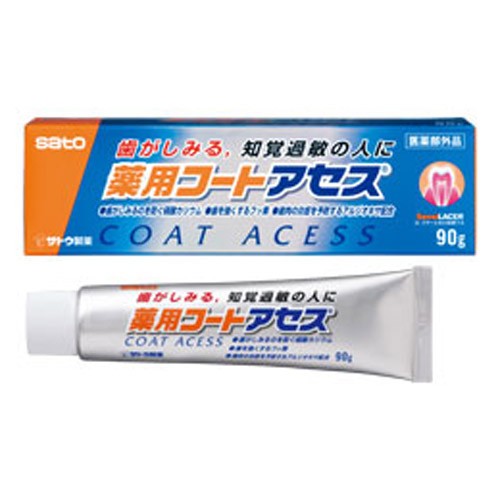 まとめ買い10個セット 薬用コートアセス 90g 佐藤製薬 Www Hospitalpacini Com Br