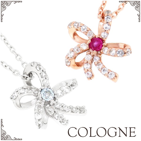 100 本物保証 Cologne リボンフラワー シルバーネックレス ネックレス ブランド レディース 再入荷1番人気 Www Psychologue Sophrologue Joinville Fr