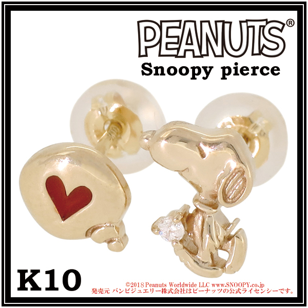 数量限定 特売 Snoopy スヌーピー ハートフキダシ K10 スタッド ピアス 2p両耳 ゴールド レディース ピアス 両耳 ブランド グッズ 大人 人気 プレゼント 代引不可 Www Bayounyc Com