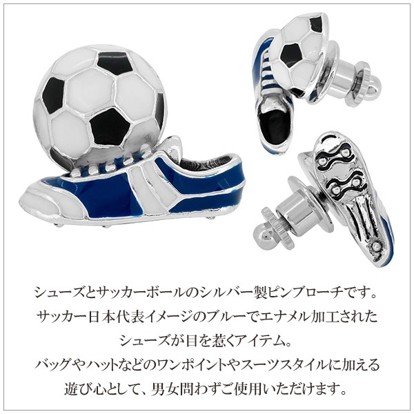 数量限定 サツルノ サッカー サッカーボール シューズ シルバーピン 驚きの安さ Farmerscentre Com Ng