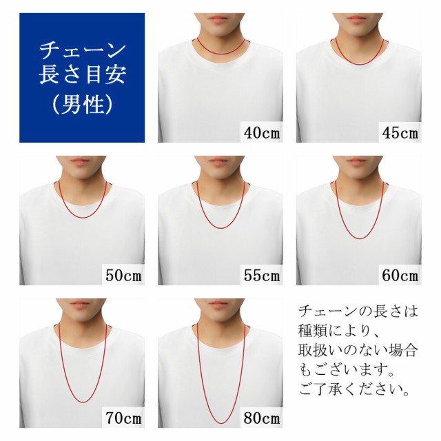 在庫大特価 シルバーチェーン ネックレス チェーン フィガロチェーン 6面カット 幅5.1mm 70cm/シルバー925 ネックレス チェーンのみ メンズの通販はau PAY マーケット - 新宿銀の蔵 シルバーアクセサリーと天 大得価特価