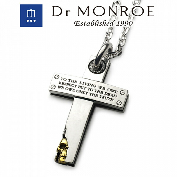 72時間限定タイムセール ドクターモンロー Dr Monroe 18金 メッセージクロスペンダント チェーンなし スカル 骸骨 ドクロ クロス 十字 英語 21年春夏再入荷 Jeysport Com