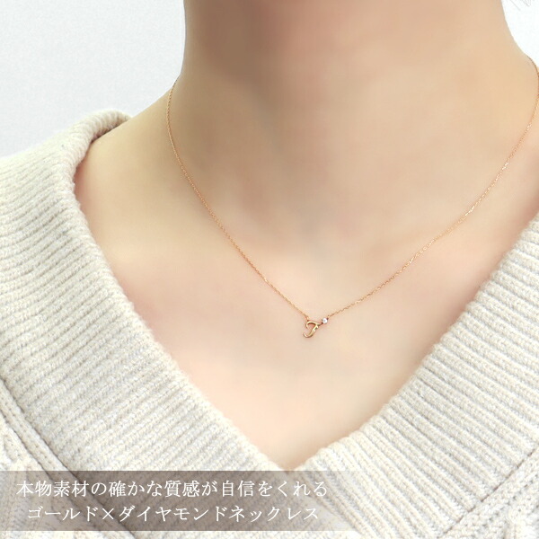 安心交換付き 選べる 10種類 イニシャル ネックレス K10ゴールド 天然ダイヤモンド 10金 10k イエローゴールド アルファベット 頭文字 名前 ペンダントの通販はau Pay マーケット 新宿銀の蔵 シルバーアクセサリーと天然石のお店 商品ロットナンバー 新春