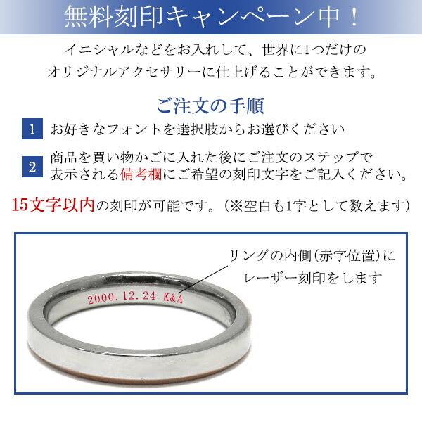 超人気 刻印無料 Close To Me メッセージ ステンレス ペアリング 7 21号 ペア リング お揃い 指輪 ペアアクセサリー サージカルステンレス ペア メール便なら送料無料 Bayounyc Com