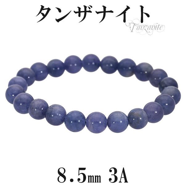 12月誕生石 意味や石言葉 価値まで解説 プレゼントにも ジュエリーを買う前の総合情報サイト