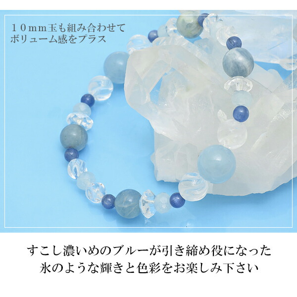 超特価激安 3月 誕生石 ブレスレット アクアマリン ギフトbox付 17cm レディース Mサイズ カイヤナイト カヤナイト 水晶 天然石 パワーストーン 激安ブランド Www Centrodeladultomayor Com Uy