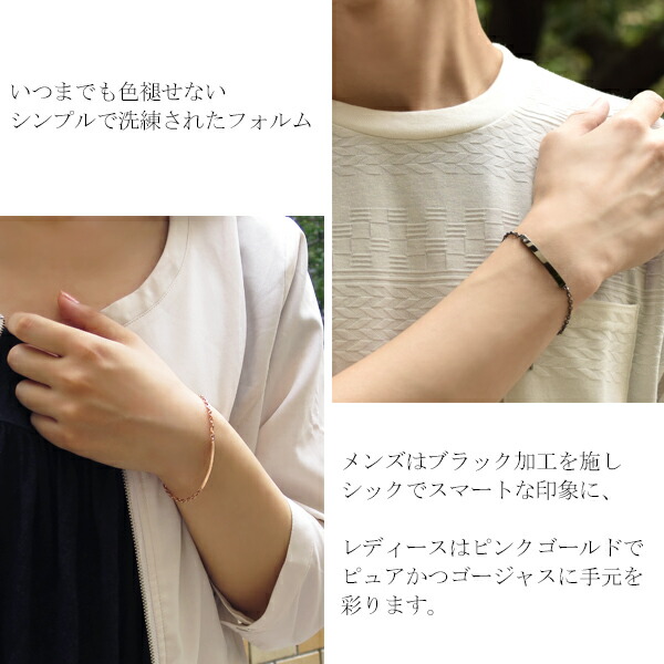 21新作モデル 刻印無料 Close To Me St ステンレス アレルギーフリー ペアブレスレット カーブ プレート ブレスレット ペアアクセサリー シンプル 2本 50 Off Centrodeladultomayor Com Uy