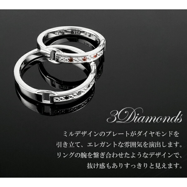 輝く高品質な 刻印無料 ダイヤモンド ペアリング 7 21号 リング 指輪 ペア シルバー レッド ブラック ミル打ち ダイヤ おしゃれ ペアアクセサリー ペ 最安 Bayounyc Com