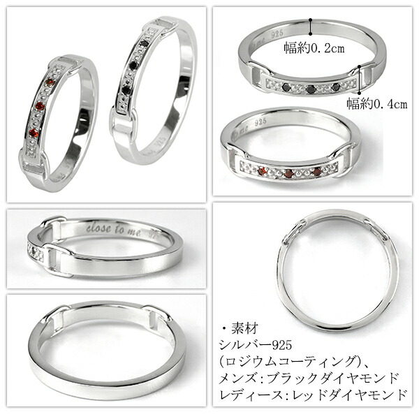 輝く高品質な 刻印無料 ダイヤモンド ペアリング 7 21号 リング 指輪 ペア シルバー レッド ブラック ミル打ち ダイヤ おしゃれ ペアアクセサリー ペ 最安 Bayounyc Com