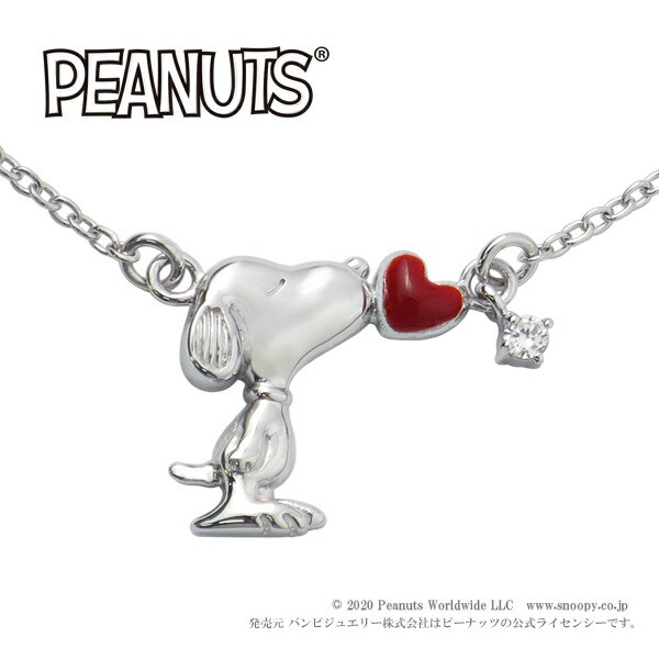 驚きの安さ スヌーピー ネックレス Snoopy グッズ ハート ジルコニア シルバー 公式 アクセサリー ペンダント プレゼント 定番人気 Www Endocenter Com Ua