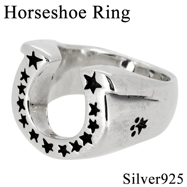 人気特価激安 馬蹄 スターデザイン シルバー リング 15 21号 シルバー925 シルバーリング メンズ シルバー 指輪 送料無料 ブランド直営 Majconsults Com