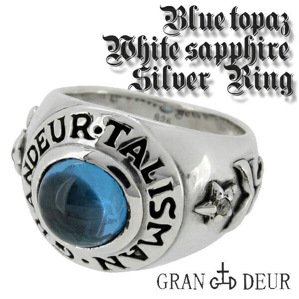 正規激安 Gran Deurブルートパーズ ホワイトサファイアシルバーリング9 17号 シルバー925