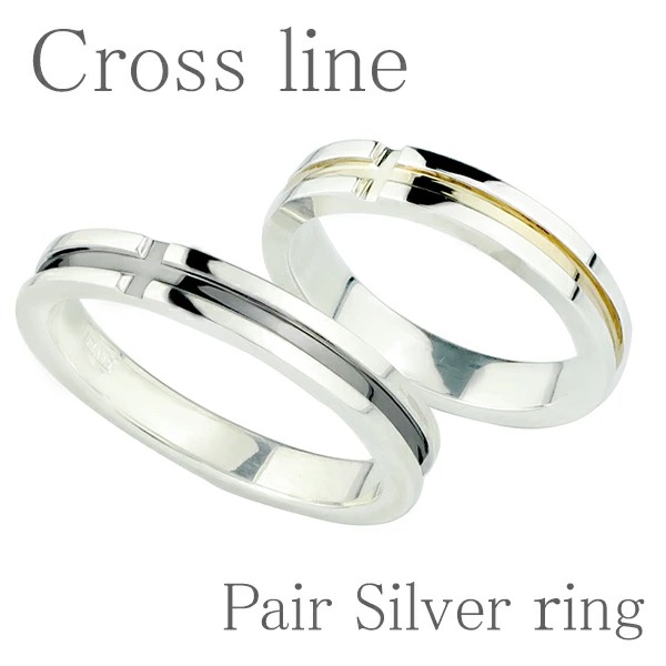 21福袋 カラークロスライン シルバーペアリング 7 21号 メッセージ刻印 名入れ可 ペアリング ペアアクセサリー ペアリング 2本セット シルバー9 安い Farmerscentre Com Ng
