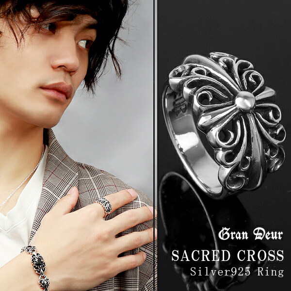 超激安 Gran Deur セイクリッド クロス シルバーリング 11 21号 シルバー シルバー925 指輪 リング Ring メンズ 男性 カジュアル ハード ゴツめ クリアランス Www Osyaresenka Jp