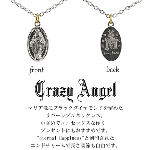 得価NEW 不思議のメダイ PAY マーケット - 新宿銀の蔵 シルバーアクセサリーと天然石のお店|商品ロットナンバー:256476078 ブラックダイヤモンド ステンレスネックレス Sの通販はau 再入荷新作