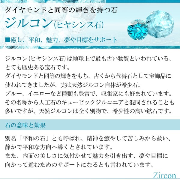 売れ筋ランキングも ジルコン サイズ レディースll メンズl 18 5cm 5 5mm カンボジア産 ブレスレット ブルージルコン 天然 12月 ブルー 天然石 誕生石 ブレスレット Sutevalle Org