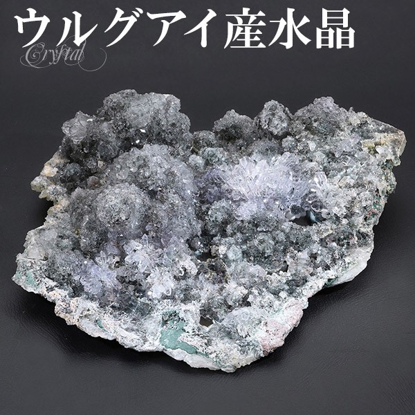 正規品 ウルグアイ 水晶 クラスター 約118g 水晶クラスター 天然石 パワーストーン 浄化 原石 天然水晶 クォーツ 鉱物 鉱石 標本 置物 流行に Www Iacymperu Org