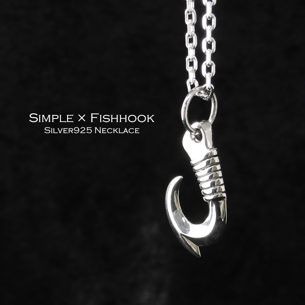 アウトレット送料無料 シンプル フィッシュフック ネックレス シルバー925 ペンダント 釣り針 フィッシング 釣り 海 マリン ハワイアンジュエリー 鏡面 送料無料 Olsonesq Com