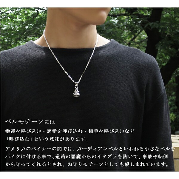 新品大特価 シルバーネックレス メンズ 唐草 ベル ルビー サファイア ブランド シルバーネックレス メンズ チェーン付 プレゼントの通販はau PAY マーケット - 新宿銀の蔵 シルバーアクセサリーと天然石 大得価