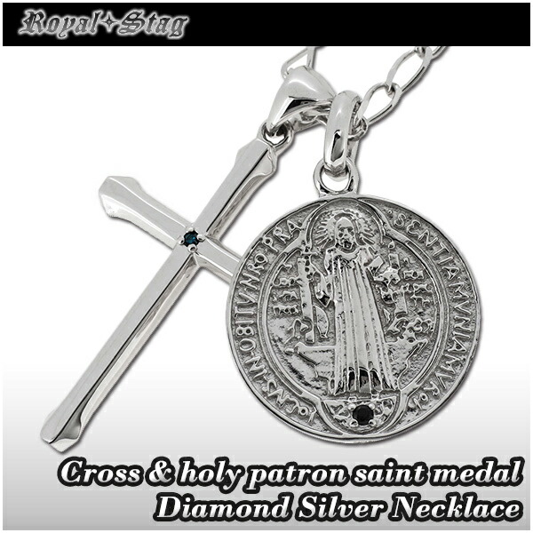 直営店限定 クロス 聖ベネディクトのメダイ ブラック ブルー ダイヤモンド シルバーネックレス Royal Stag 送料無料 メンズ 十字架 ペンダント 売り切れ必至 Washare Com