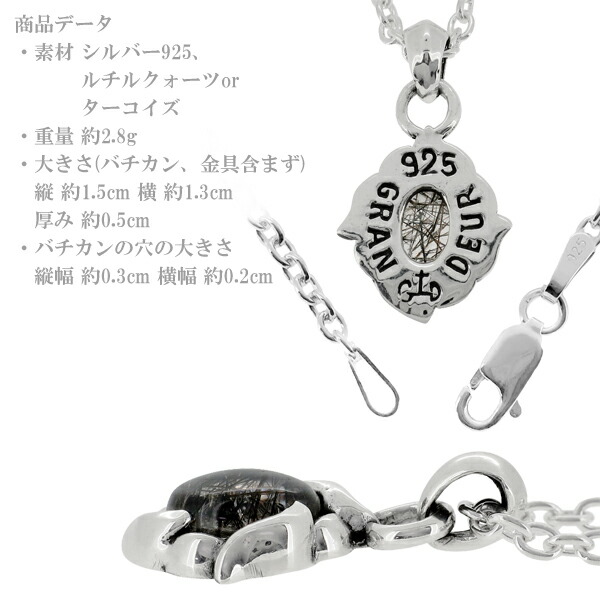 Gran Deur ストーン フラワー シルバーペンダントトップ ペンダントヘッド チェーンなし シルバー925 メンズ ネックレス ブランドの通販はau Pay マーケット 新宿銀の蔵 シルバーアクセサリーと天然石のお店 商品ロットナンバー