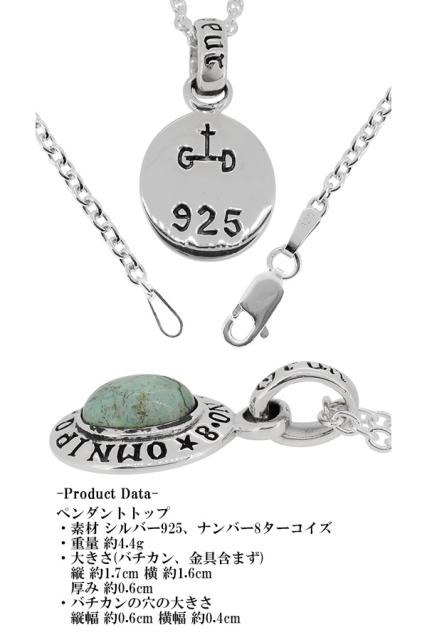 Gran Deur ナンバーエイトターコイズオーバルシルバーペンダントトップ ペンダントヘッド チェーンなし メンズ ネックレス シルバー の通販はau Pay マーケット 新宿銀の蔵 シルバーアクセサリーと天然石のお店 商品ロットナンバー