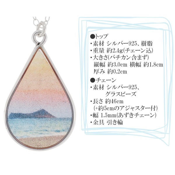 好評HOT マナナアイランド マーケット - 新宿銀の蔵 シルバーアクセサリーと天然石のお店|商品ロットナンバー:256126988 ネックレス /ショートの通販はau PAY 即納特価