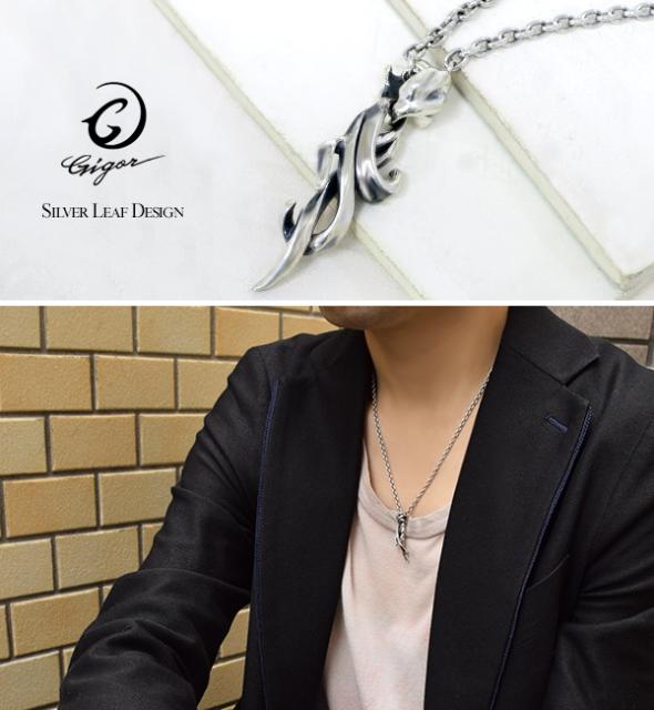 目玉 送料無料 Gigor ジゴロウ ネックレス メンズ シンプル シルバーネックレス メンズネックレス シルバー925 ブランド おしゃれ Gigor ネックレス 超美品 Shop Amracing It