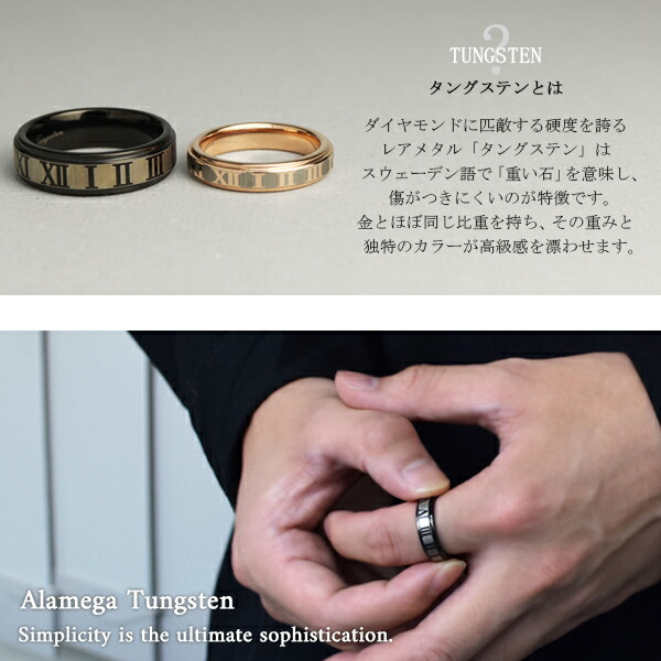 超歓迎 ローマ数字クロック タングステン ペアリング ブラック ピンク 7 23号 リング 指輪 タングステン ペアアクセサリー ペア お揃い 最安値 Centrodeladultomayor Com Uy