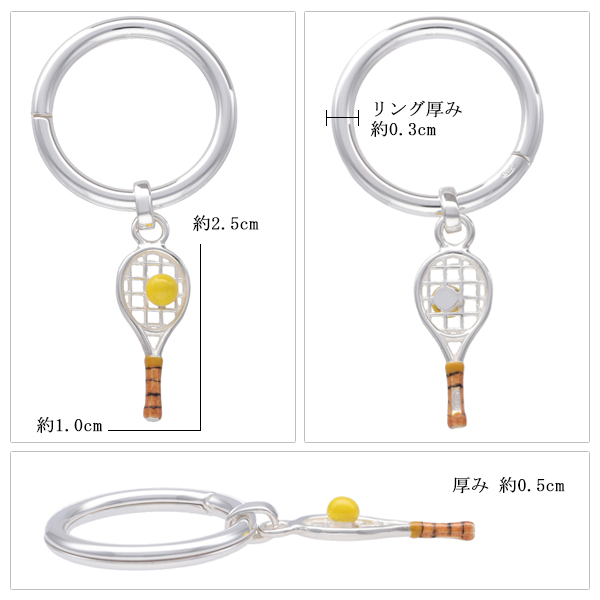 人気が高 SATURNO 蹴球 スポーツ 応援 観戦の通販はau PAY マーケット - 新宿銀の蔵 シルバーアクセサリ サツルノ テニスラケット キーリング キーチェーン シルバーアクセサリー シルバー シルバー925 銀 特価超特価