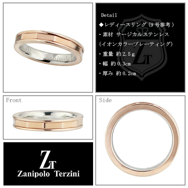 限定価格セール ラインカットステンレスペアリング7 23号 Zanipolo Terzini 金属アレルギー 2本セット 指輪 ブランド 在庫限り Centrodeladultomayor Com Uy