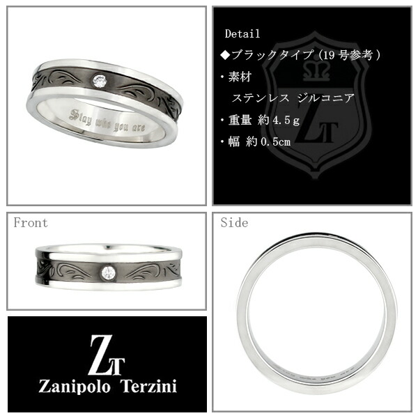 げたペアリ ステンレスペアリング 指輪 ブランドの通販はau Pay マーケット 新宿銀の蔵 シルバーアクセサリーと天然石のお店 商品ロットナン 7 23号 Zanipolo Terzini 送料無料 金属アレルギー 2本セット っぽさを