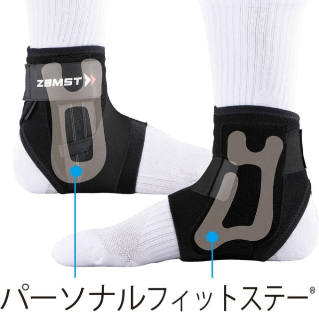 ザムスト Zamst 足首 アキレス腱用サポーター メンズ レディ ス A1 ショート Mサイズ 左足用 足首用サポーター 足首サポーターの通販はau Pay マーケット ヒマラヤ 野球ソフト専門店 商品ロットナンバー