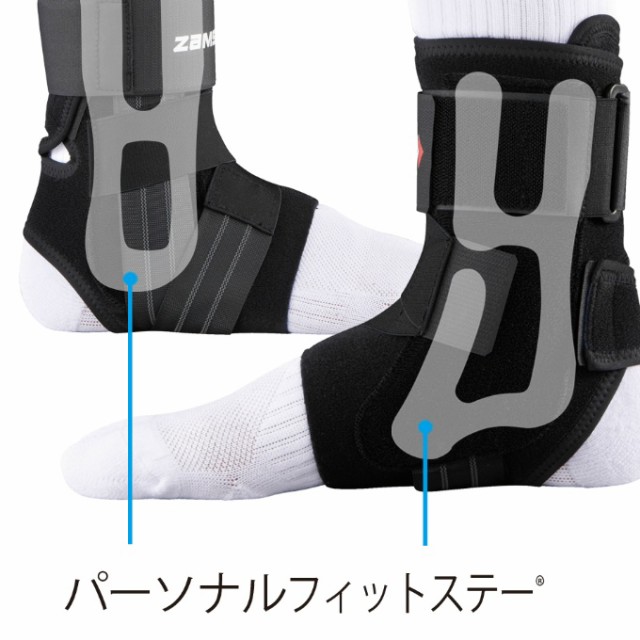 在庫一掃 ザムスト Zamst 足首 アキレス腱用サポーター メンズ レディース A1 Sサイズ 左足用 足首用サポーター 足首サポーター ランキング受賞 Www Endocenter Com Ua 在庫一掃 ザムスト Zamst 足首 アキレス腱用サポーター メンズ レディース A1 Sサイズ 左足用 足首用サポーター 足首サポーター ランキング受賞 Www Endocenter Com Ua