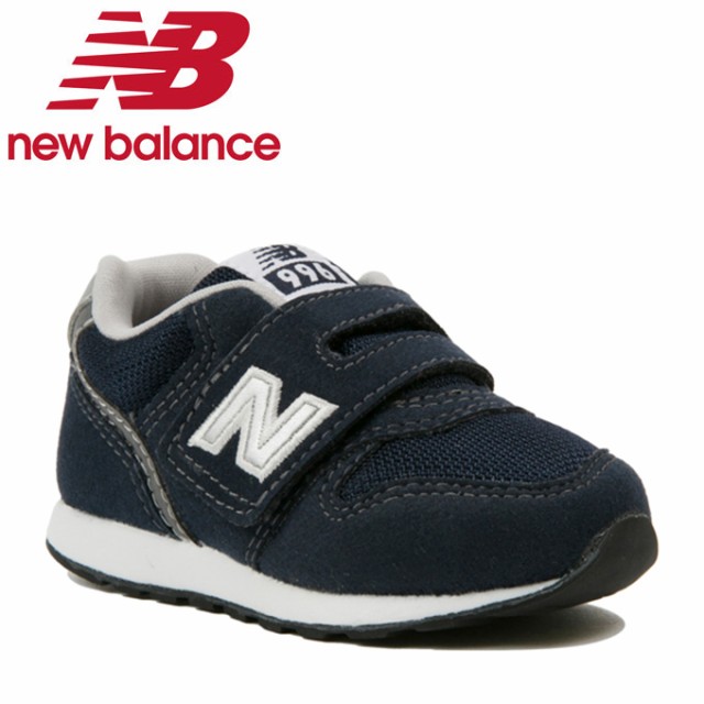 ニューバランス キッズシューズ ジュニア Iz996 Iz996cnv New Balance インファント ジュニアシューズ キッズ ネイビー Runの通販はau Pay マーケット ヒマラヤ ランニング専門店 商品ロットナンバー ニューバランス キッズシューズ ジュニア Iz996 Iz996cnv New Balance インファント ジュニアシューズ キッズ ネイビー Runの通販はau Pay マーケット ヒマラヤ ランニング専門店 商品ロットナンバー