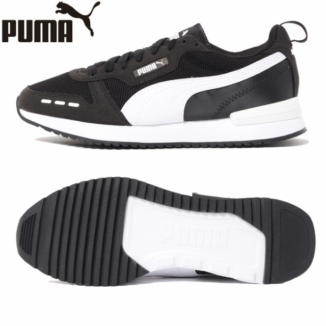 puma run