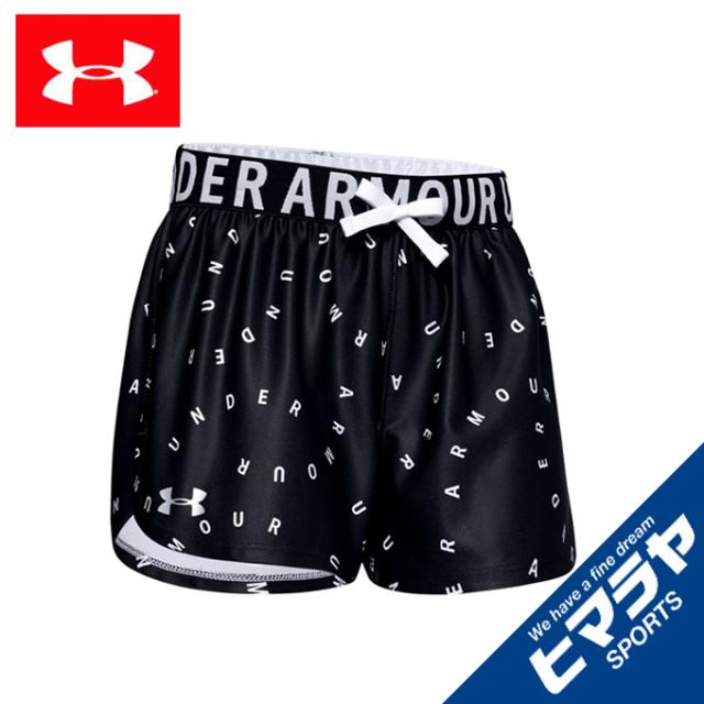 アンダーアーマー ショートパンツ ジュニア プレイアップ ワードマークショーツ 002 Under Armour Swの通販はau Pay マーケット ヒマラヤ トレーニングフィットネス 商品ロットナンバー