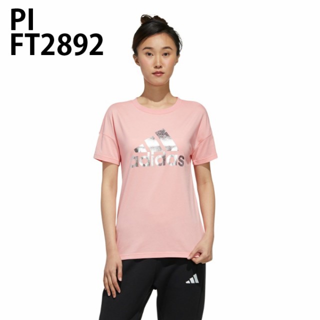 アディダス Tシャツ 半袖 レディース SHINY BOS Tシャツ ISE94 adidas swの通販はau PAY マーケット - ヒマラヤ  トレーニングフィットネス｜商品ロットナンバー：425246516