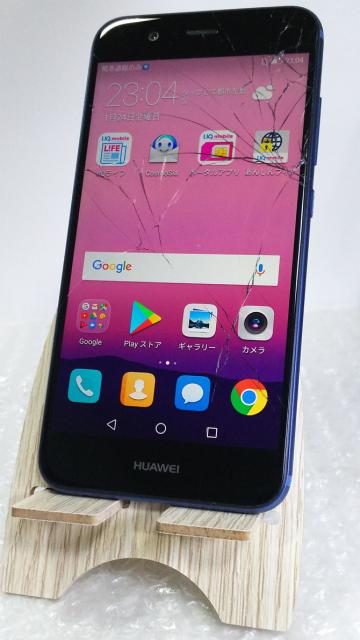 送料無料 Huawei Nova2 ブルー ジャンク 本体 白ロム Simロック解除済み Simフリー 1917の通販はau Pay マーケット Hsmtoy S 商品ロットナンバー