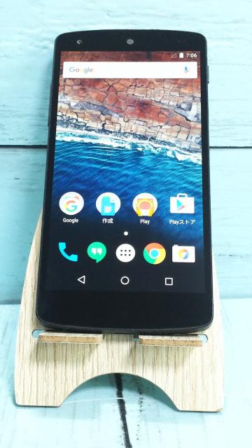 再再販 送料無料 Emobile Nexus5 32gb ブラック Lg D1 本体 白ロム Simロック解除済み Simフリー 新品 Parjal Fr