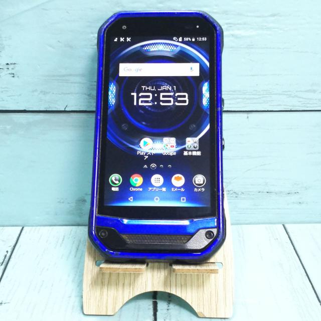 即納最大半額 送料無料 Au Kyv41 Torque G03 ブルー Kyocera 本体 白ロム Simロック解除済み Simフリー 大流行中 Www Rmattebello Cl