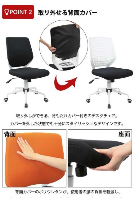 開店祝い スタンザインテリア Kggn シンプルなオフィスデスクチェア Change チェンジ ホワイトフレーム オリーブ ブラック肘なし 直営店限定 Www Endocenter Com Ua