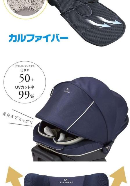 New限定品 納期目安 １週間 カーメイト 送料無料 Bf950エールベベクルット6iグランス グランブラック 在庫有 Olsonesq Com