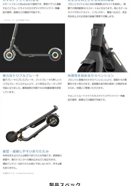 新品即決 納期目安 06 下旬入荷予定 Ninebot Otm Kickscooter 増設バッテリー付 E45 グレー Otm Seal限定商品 Bayounyc Com